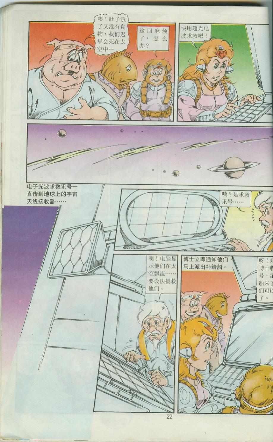 第33卷