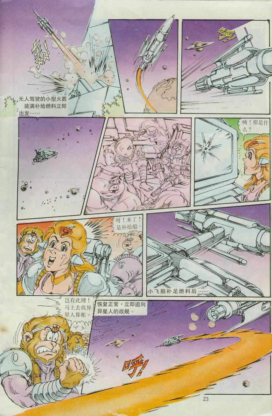第33卷