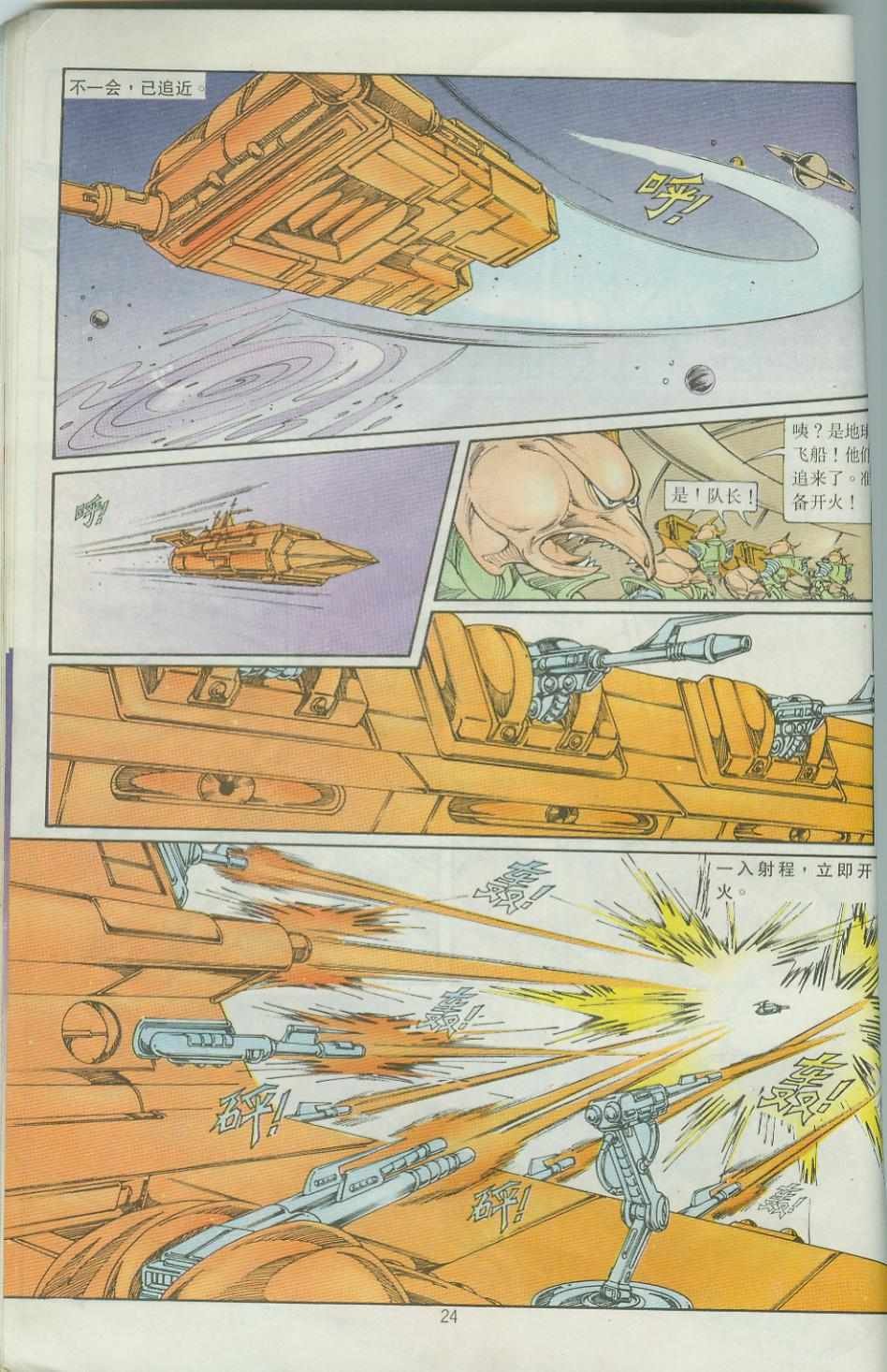 第33卷