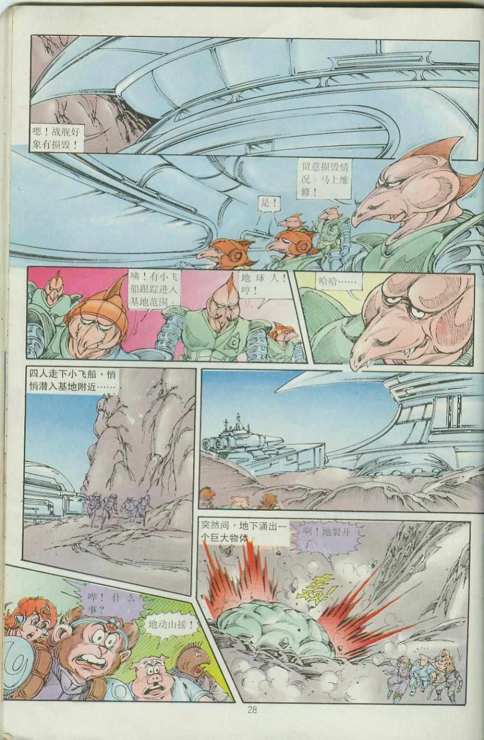 第33卷