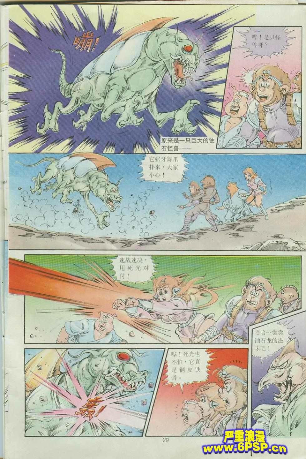 第33卷