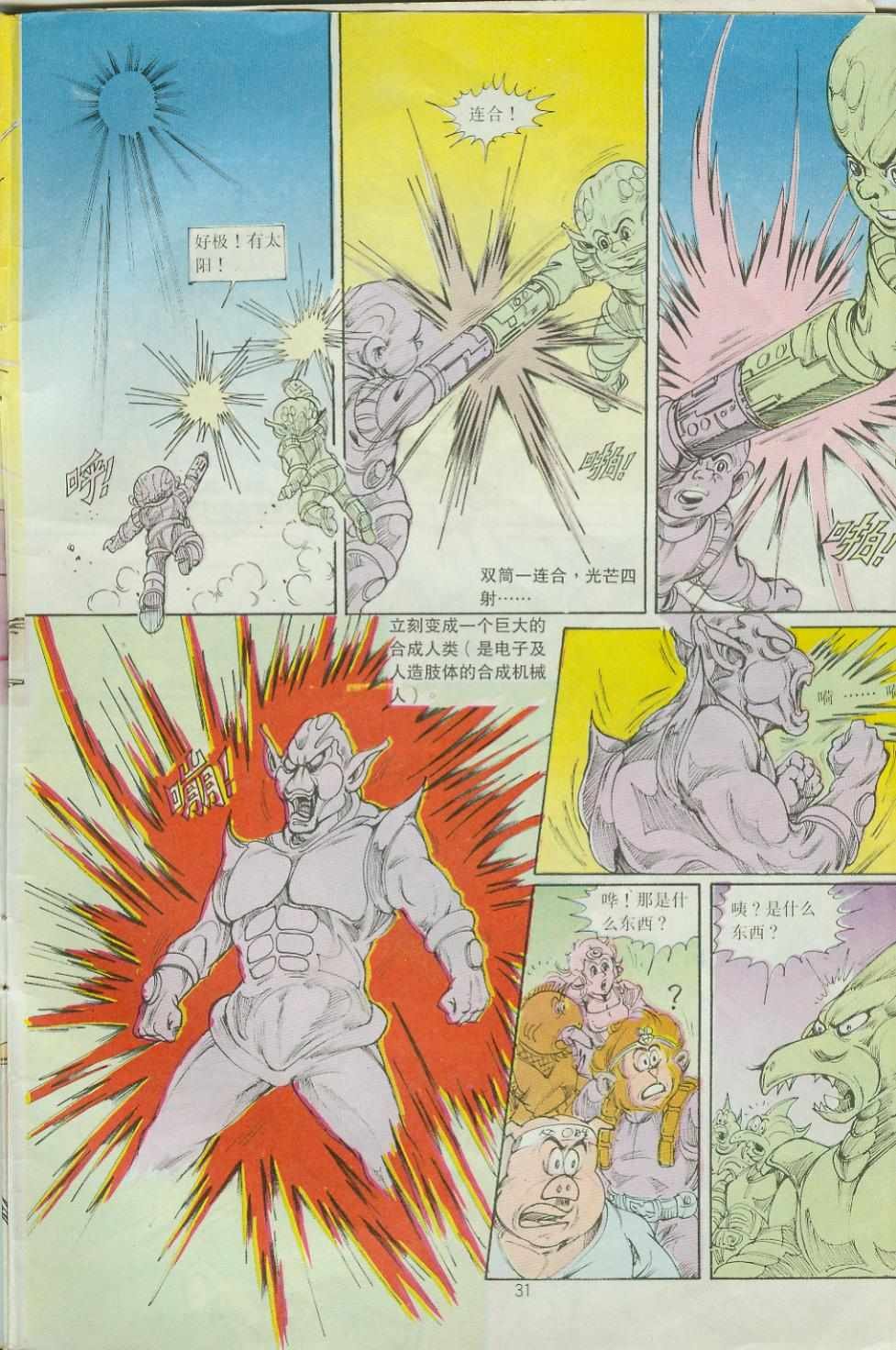 第33卷