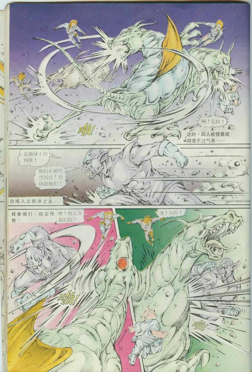 第33卷