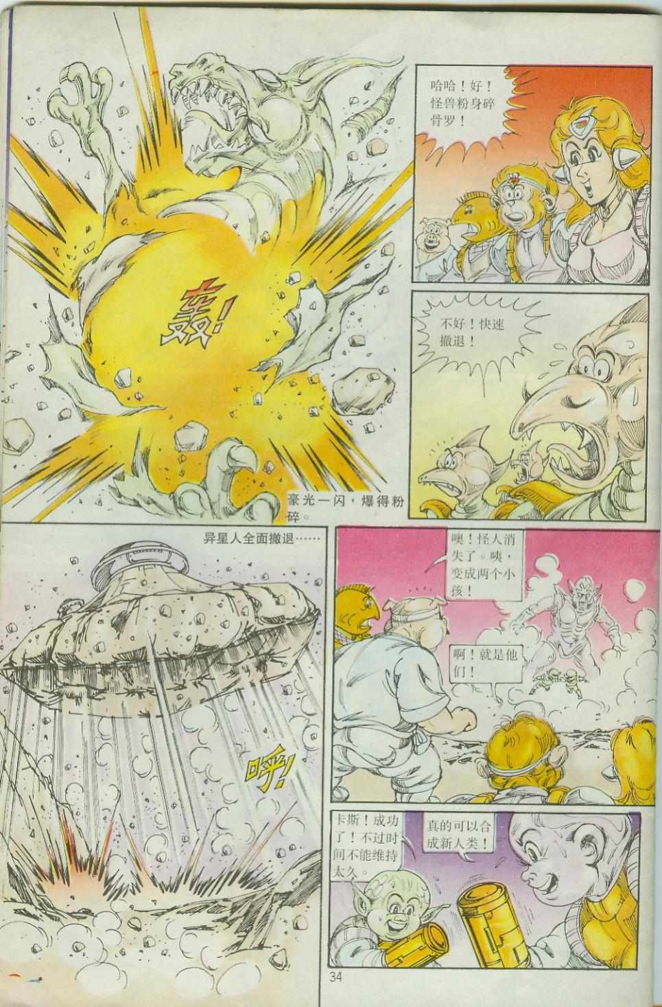 第33卷