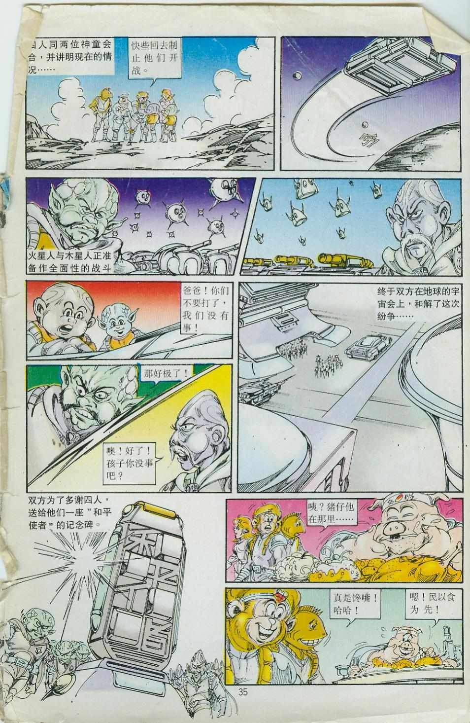 第33卷