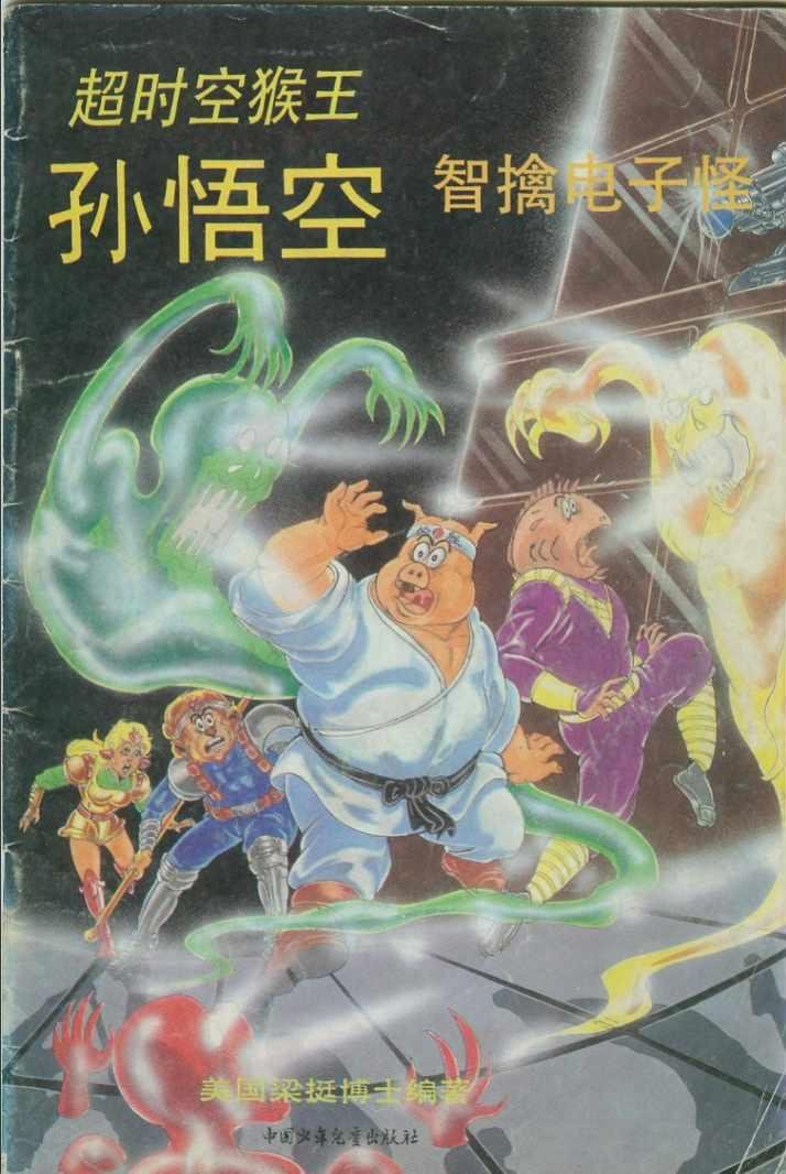 第34卷