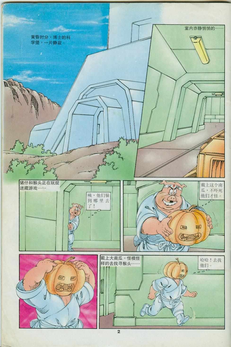 第34卷