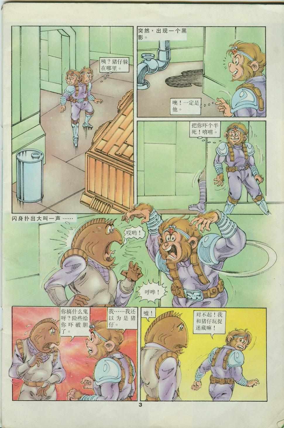 第34卷