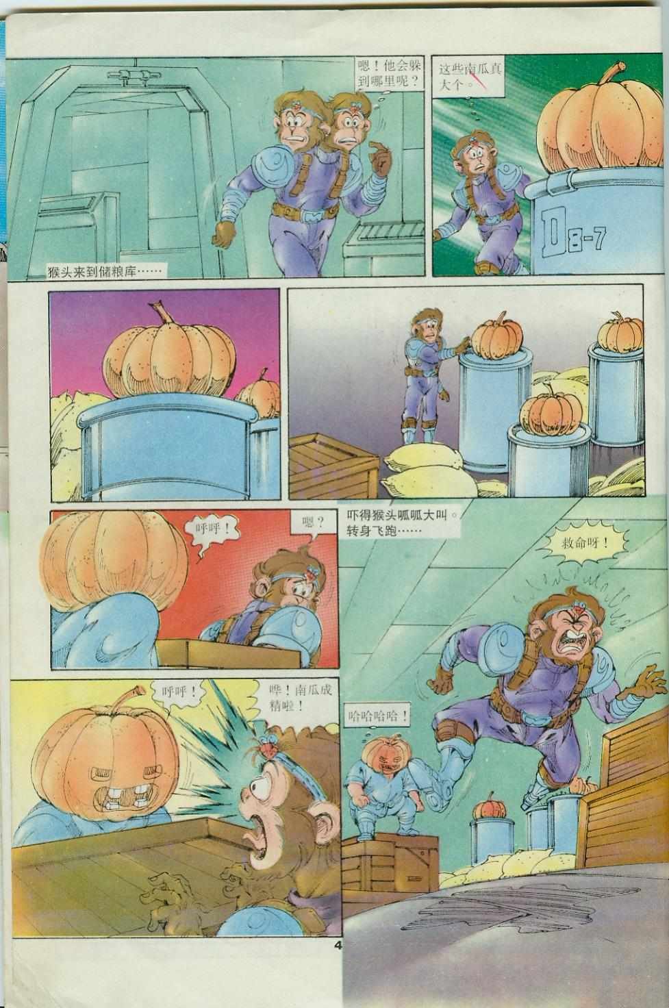 第34卷