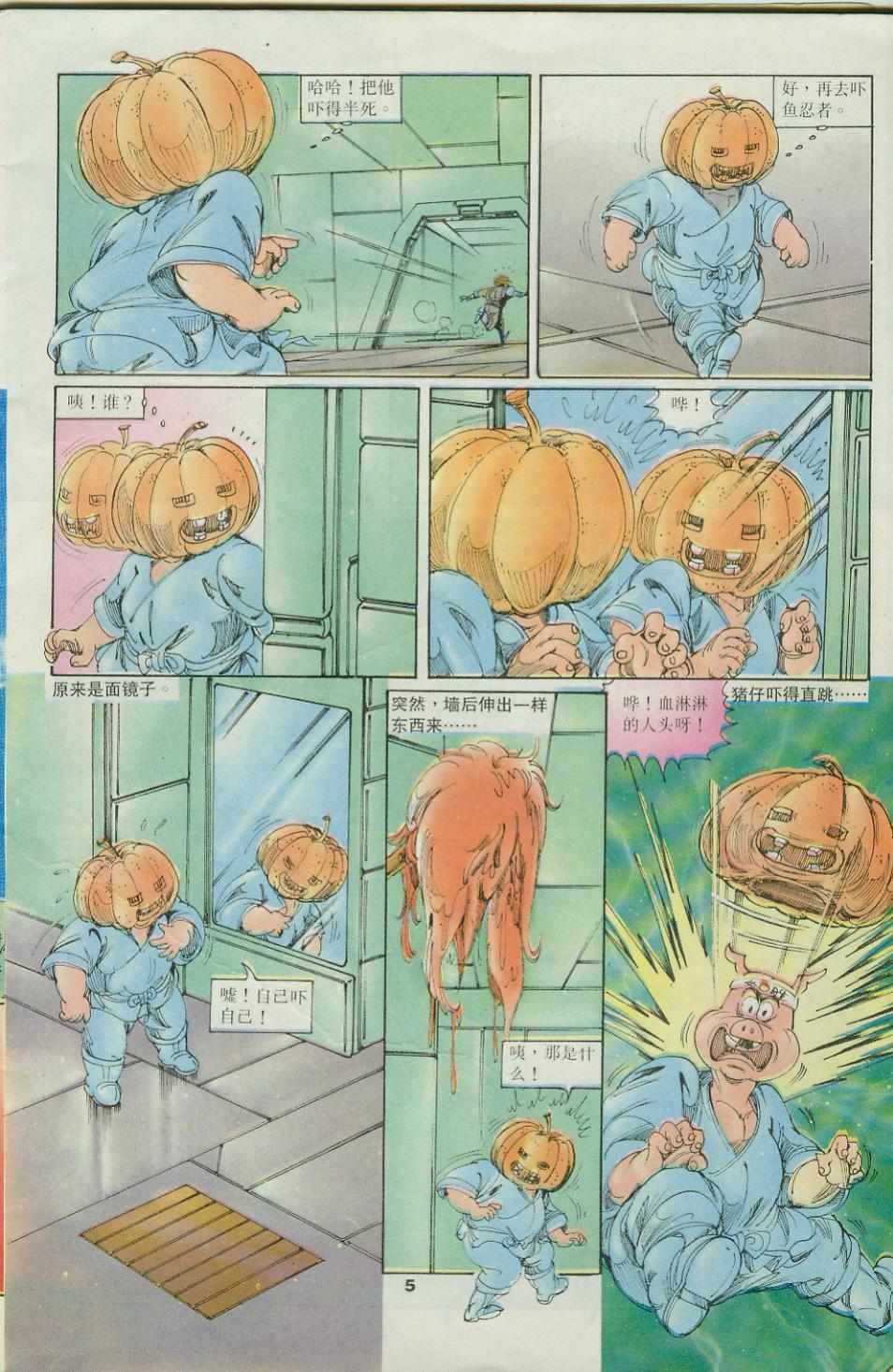第34卷