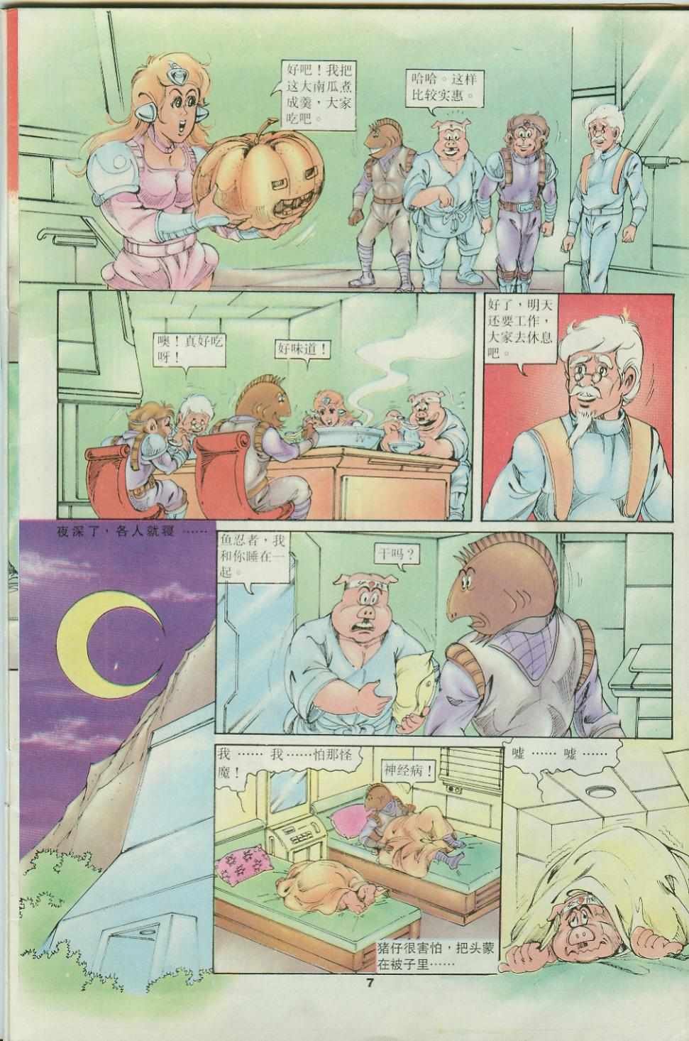 第34卷
