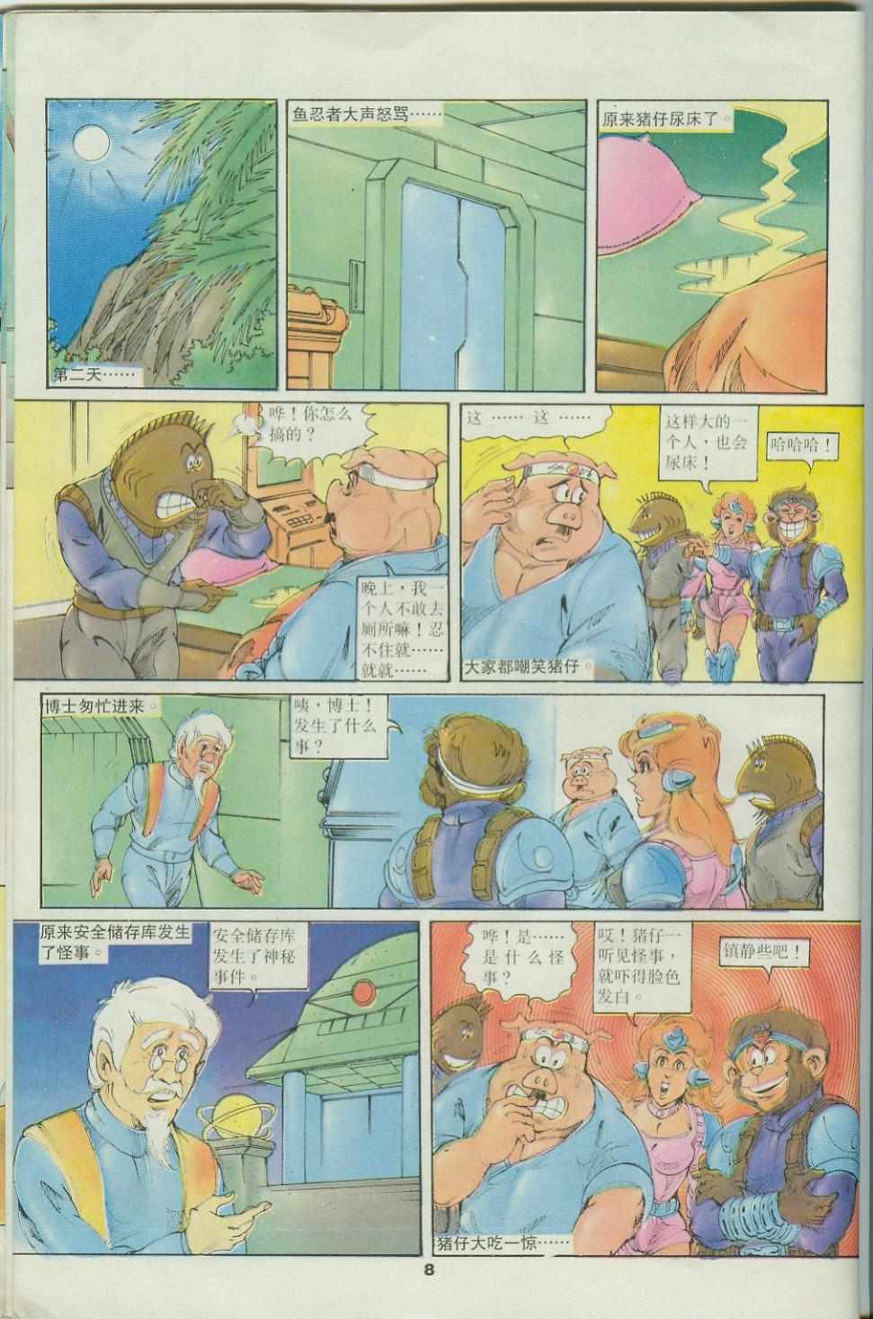 第34卷