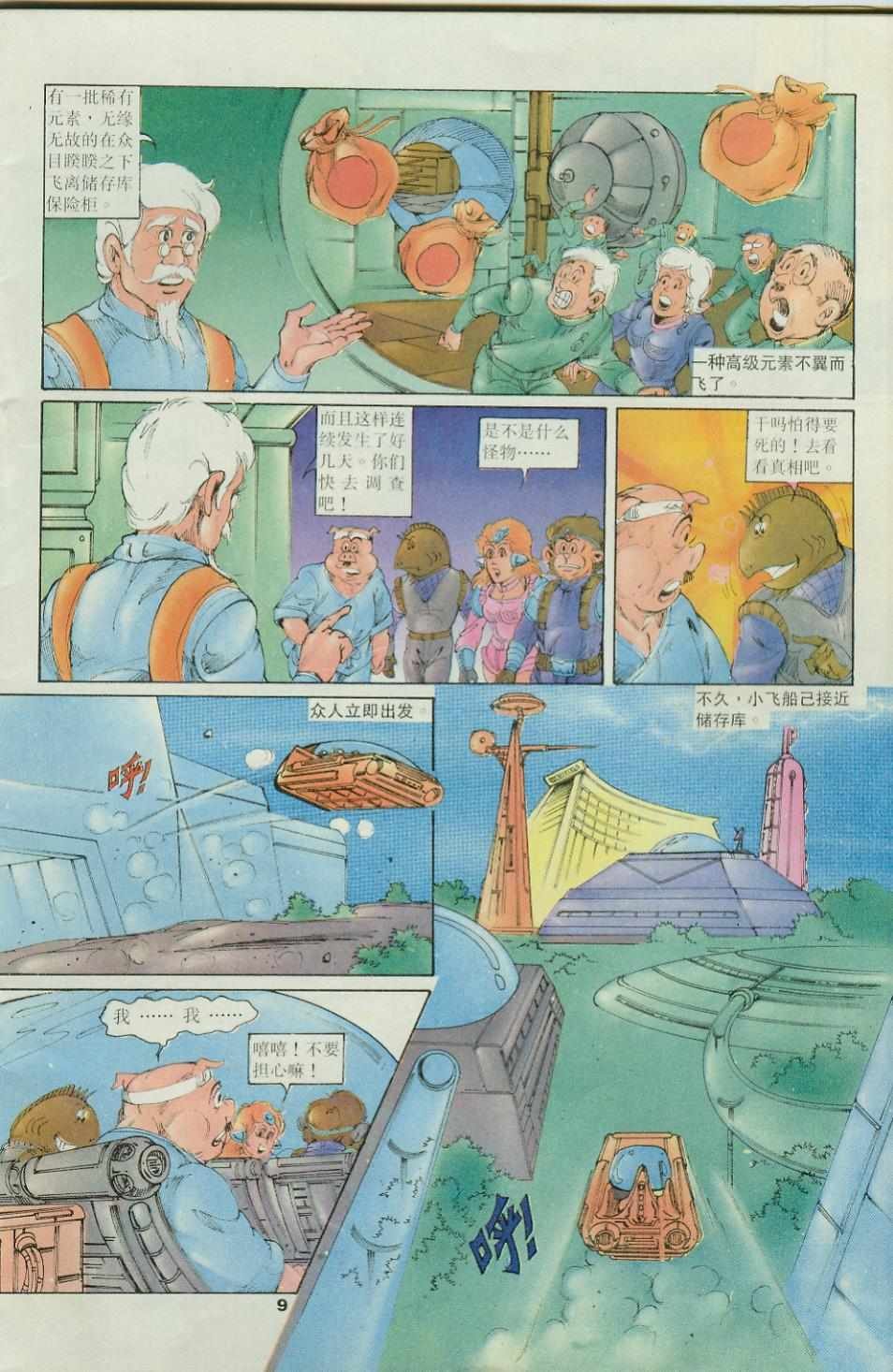 第34卷