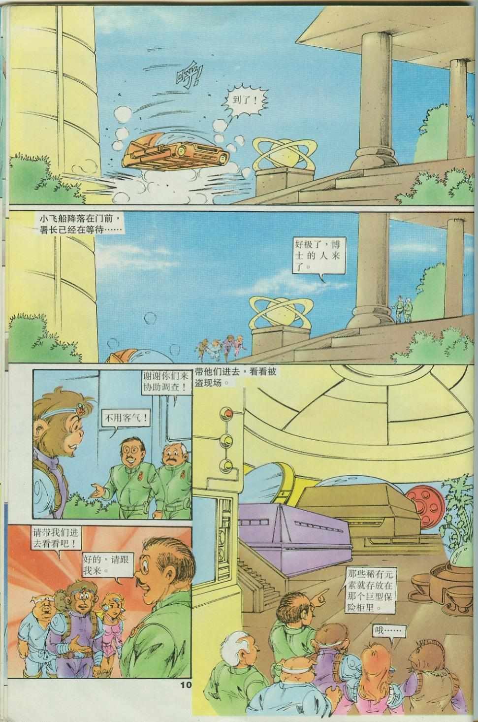 第34卷