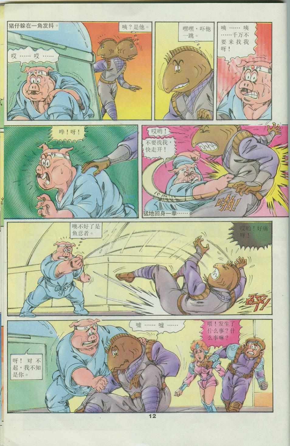 第34卷