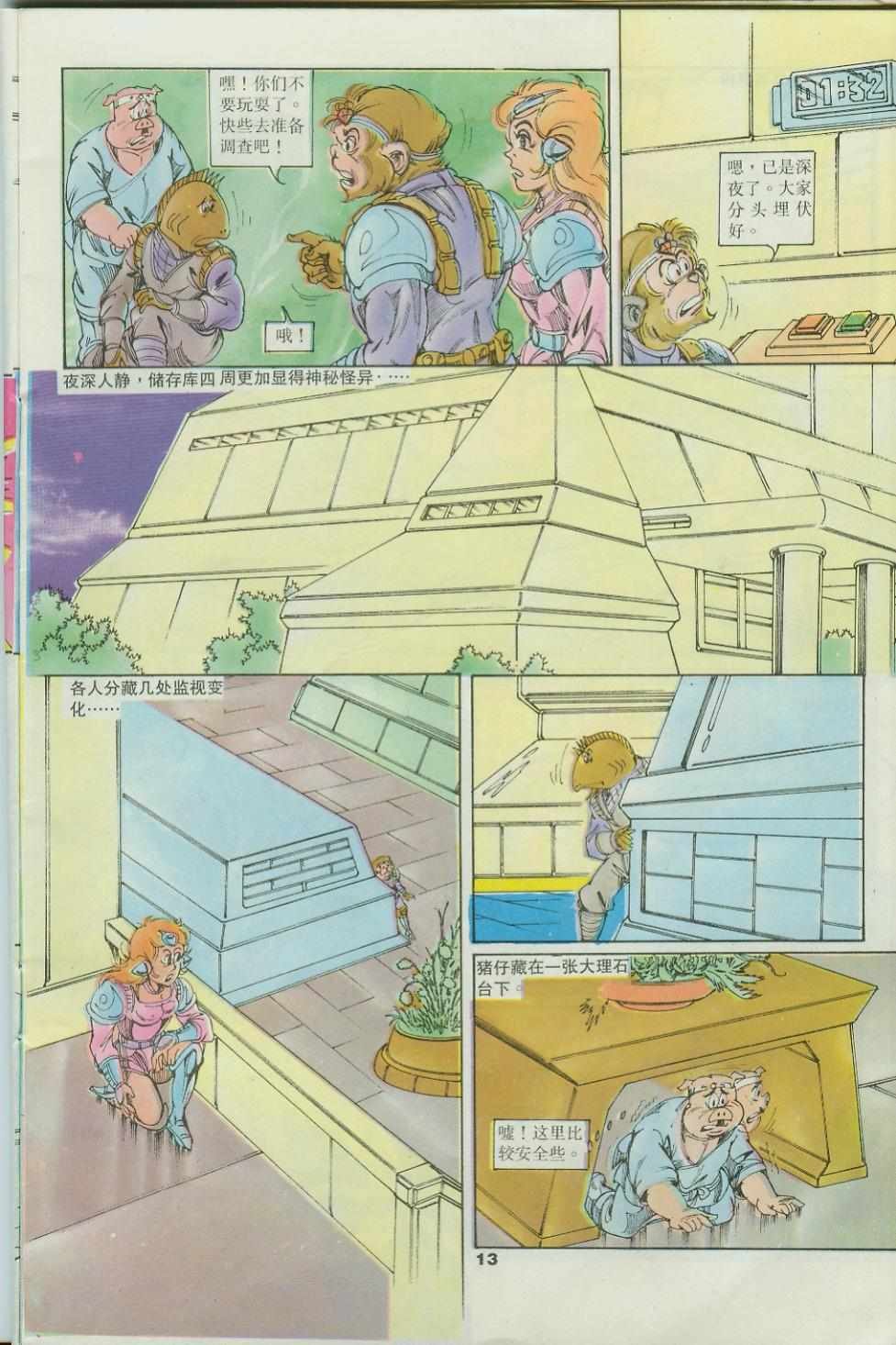 第34卷