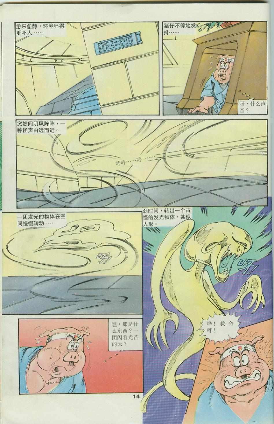 第34卷