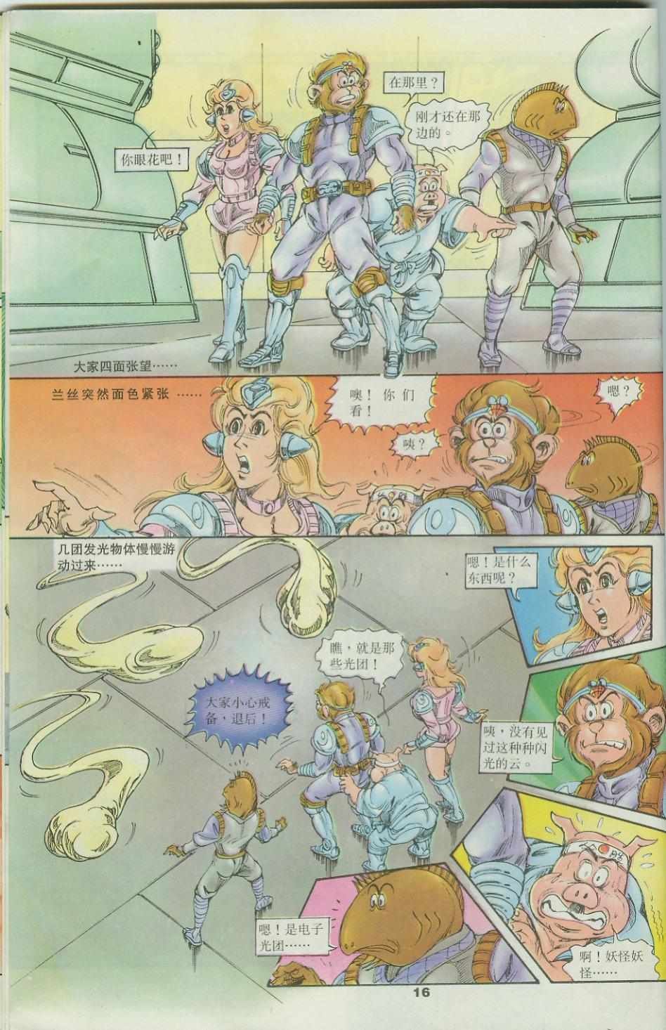 第34卷