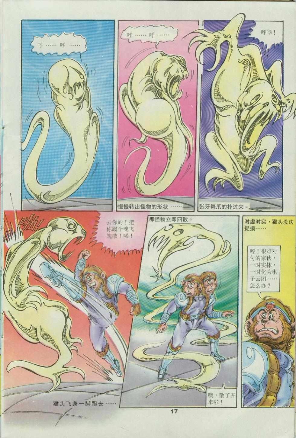 第34卷