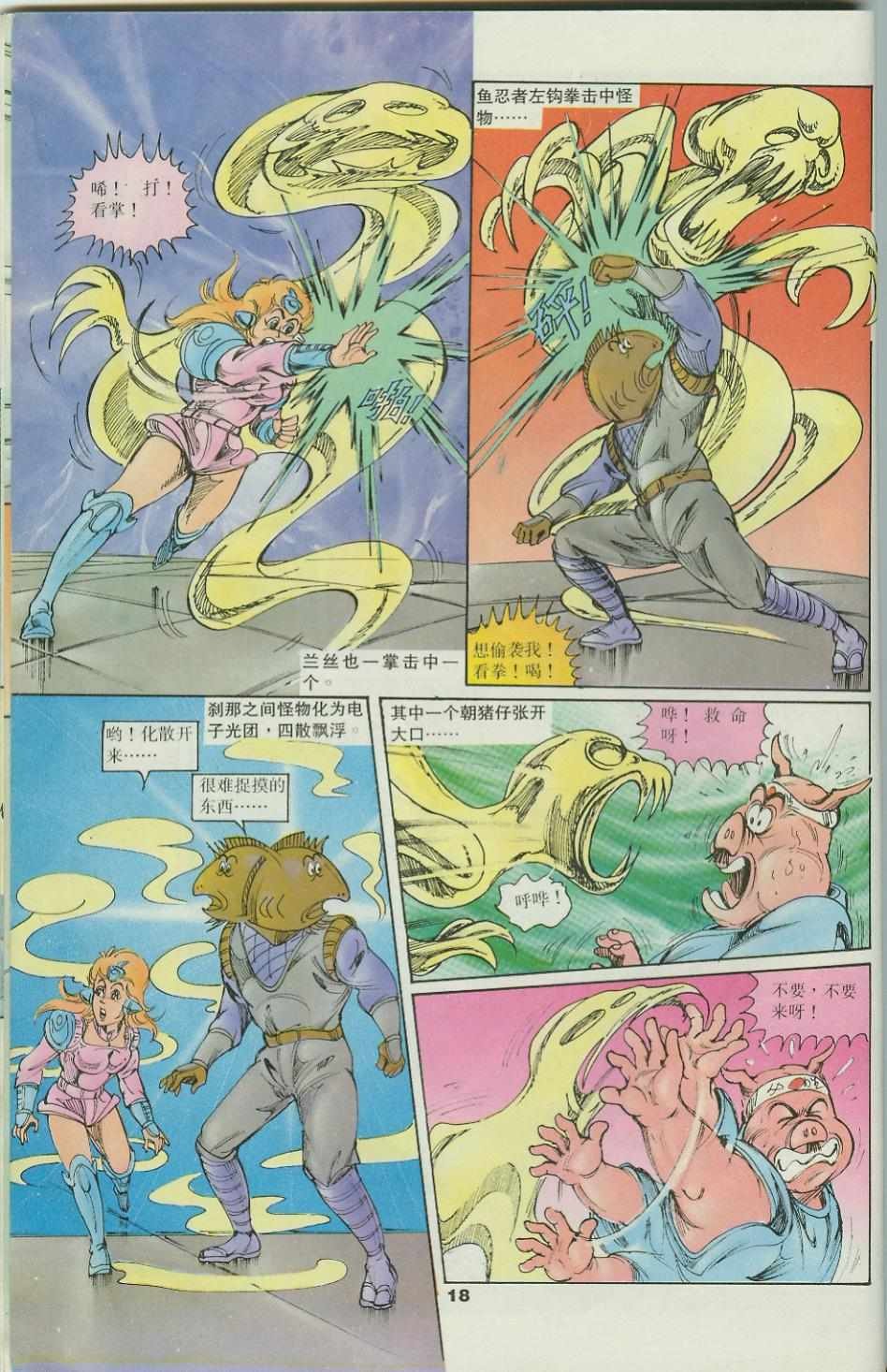 第34卷
