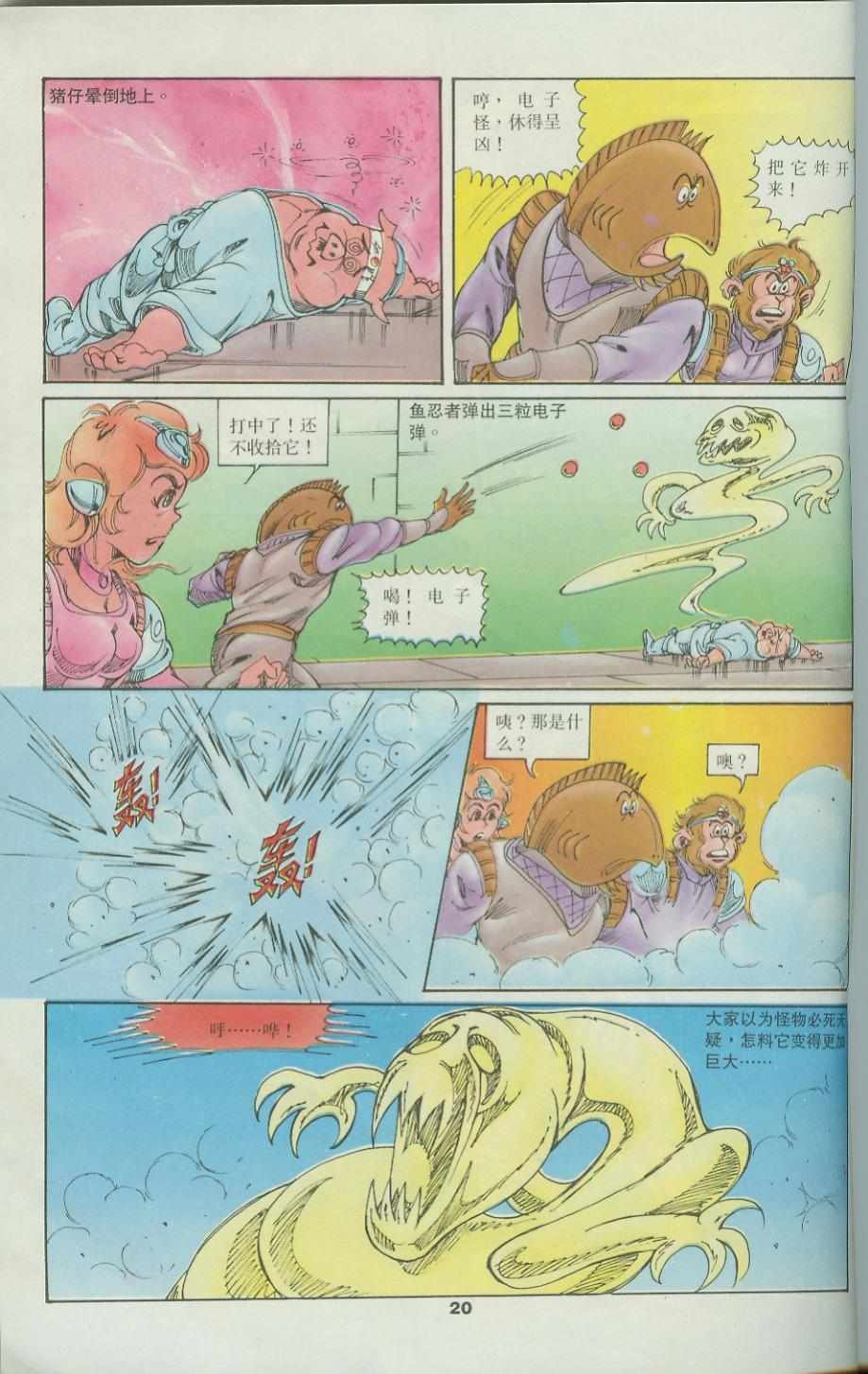 第34卷