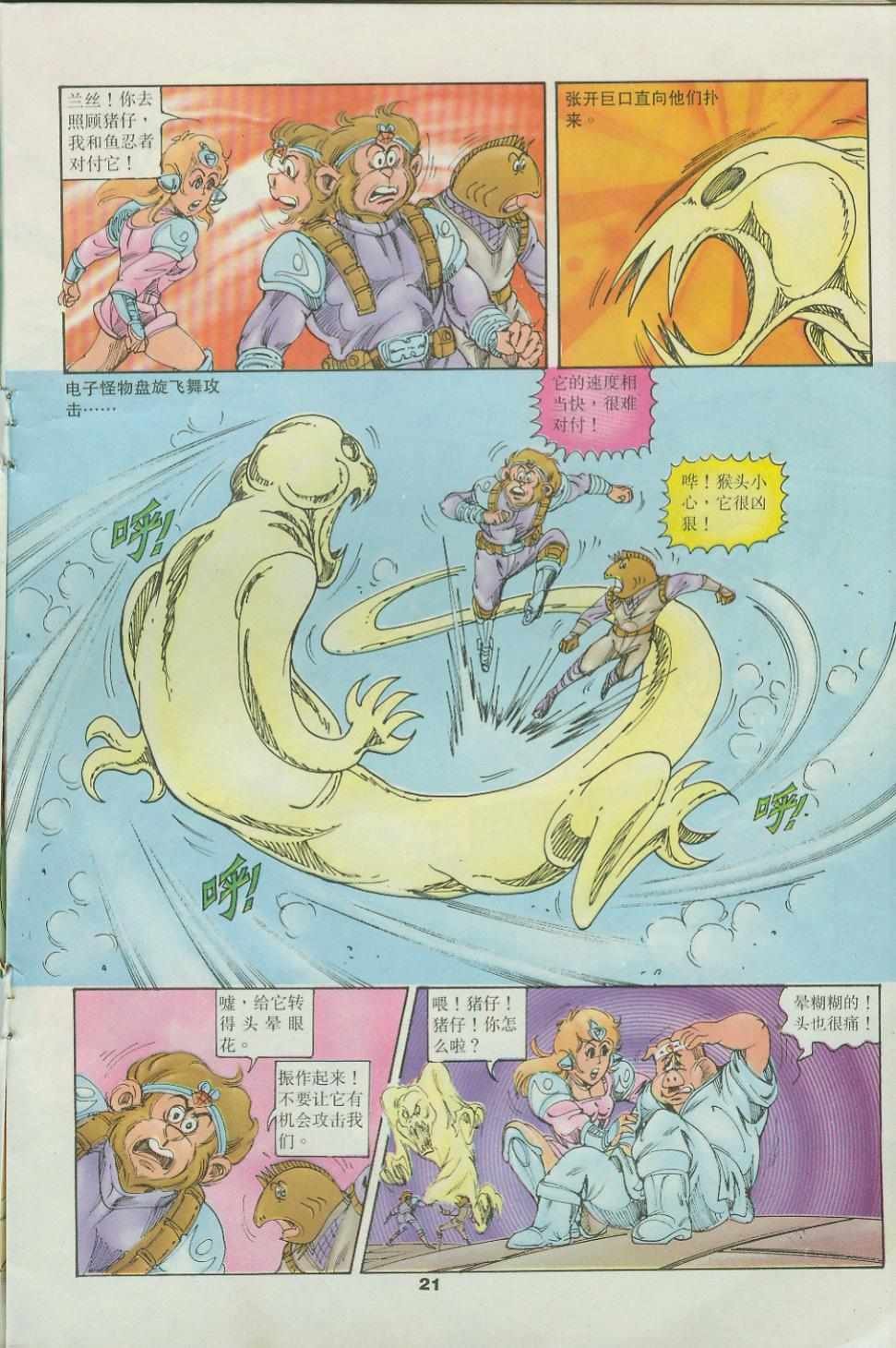 第34卷