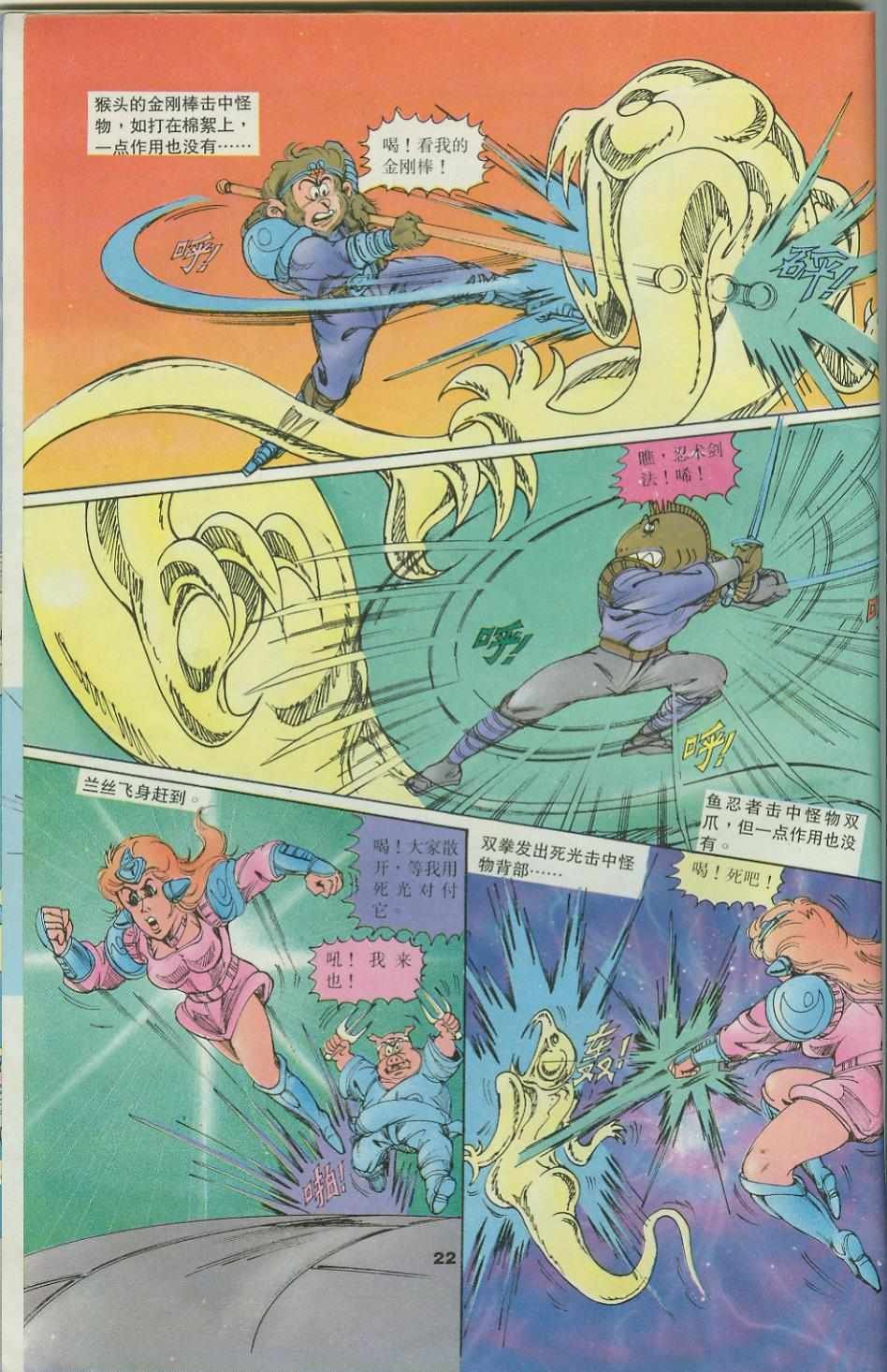 第34卷