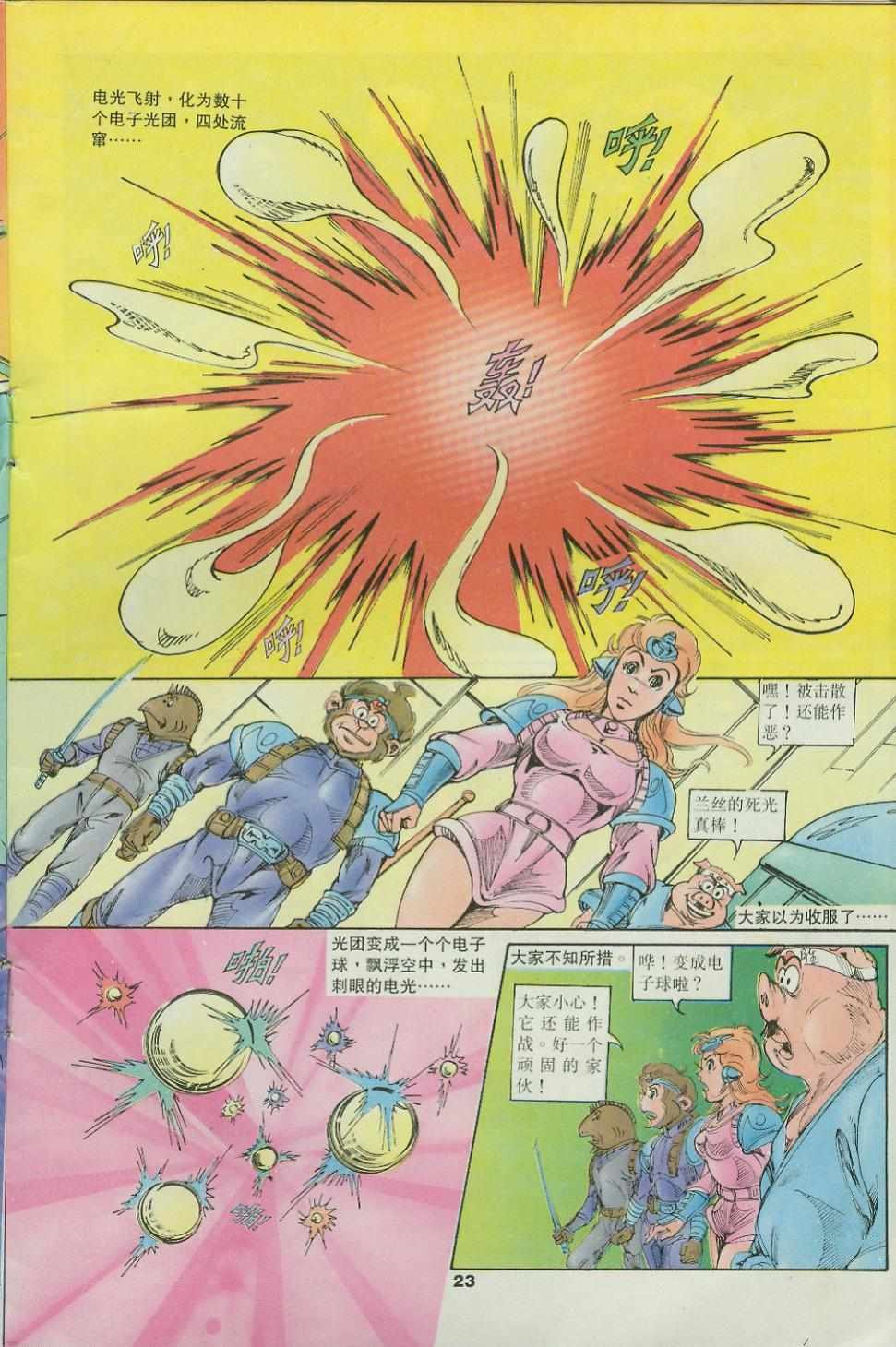 第34卷