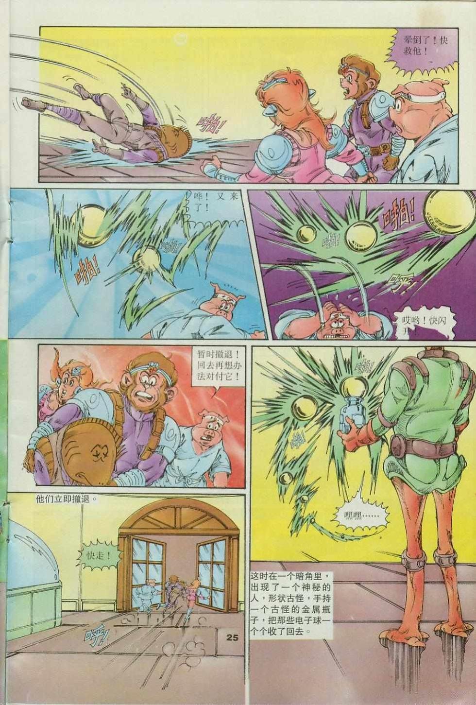 第34卷