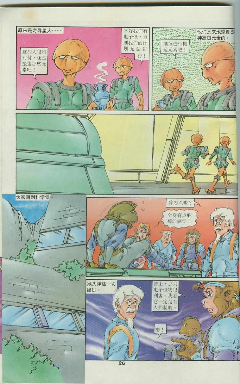 第34卷
