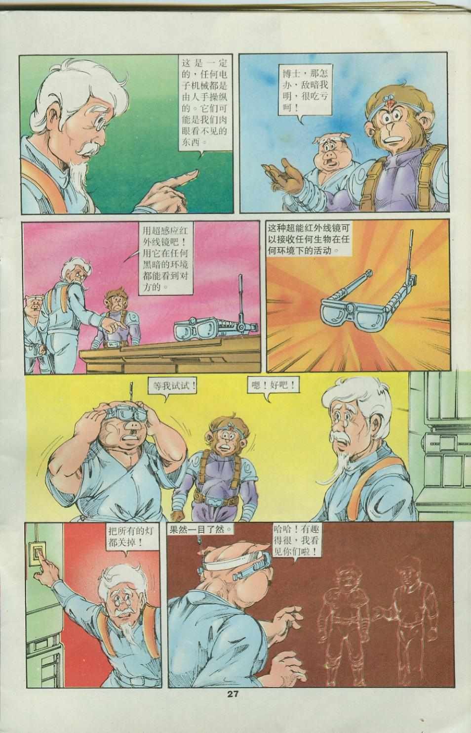 第34卷