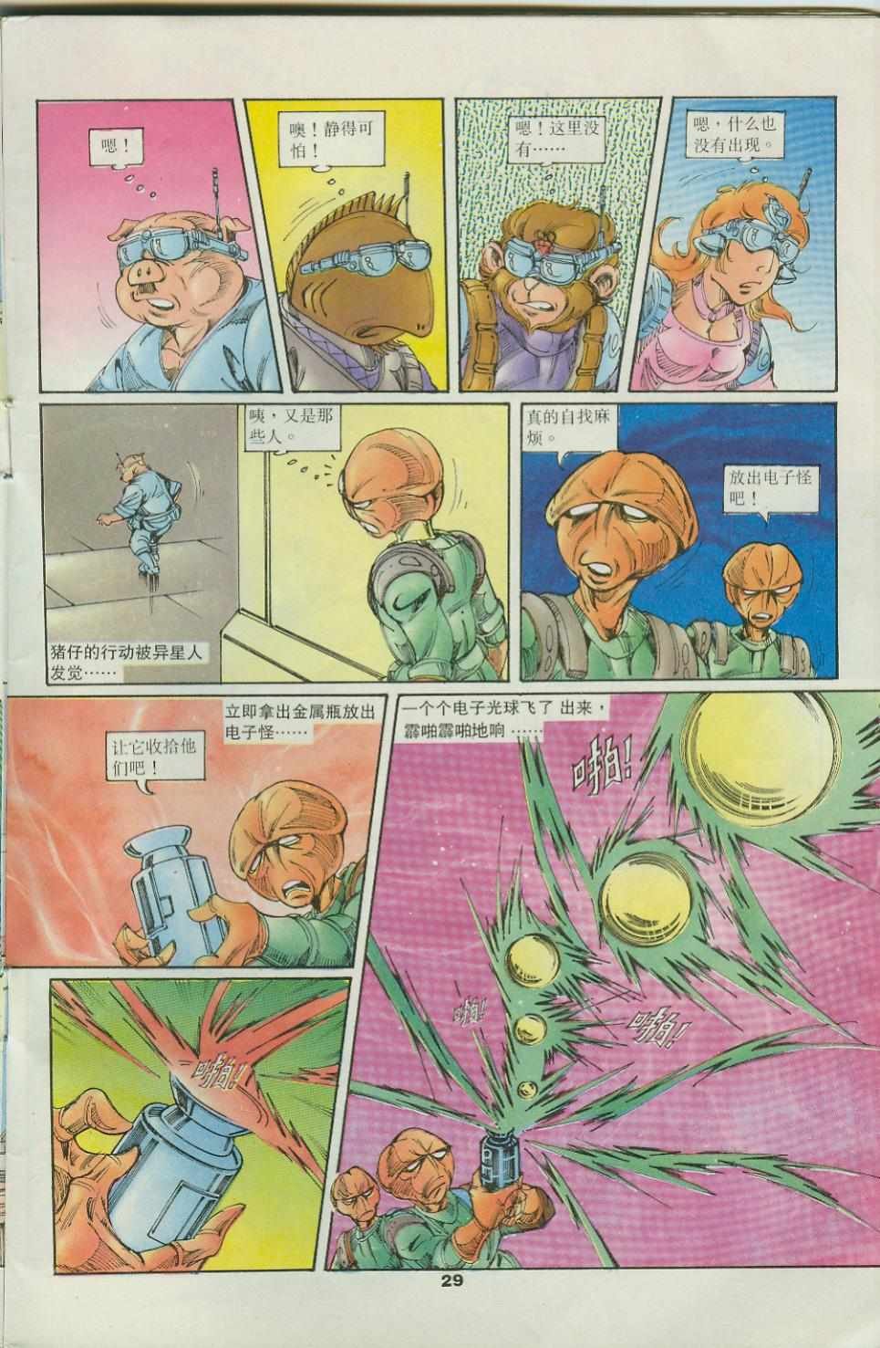 第34卷