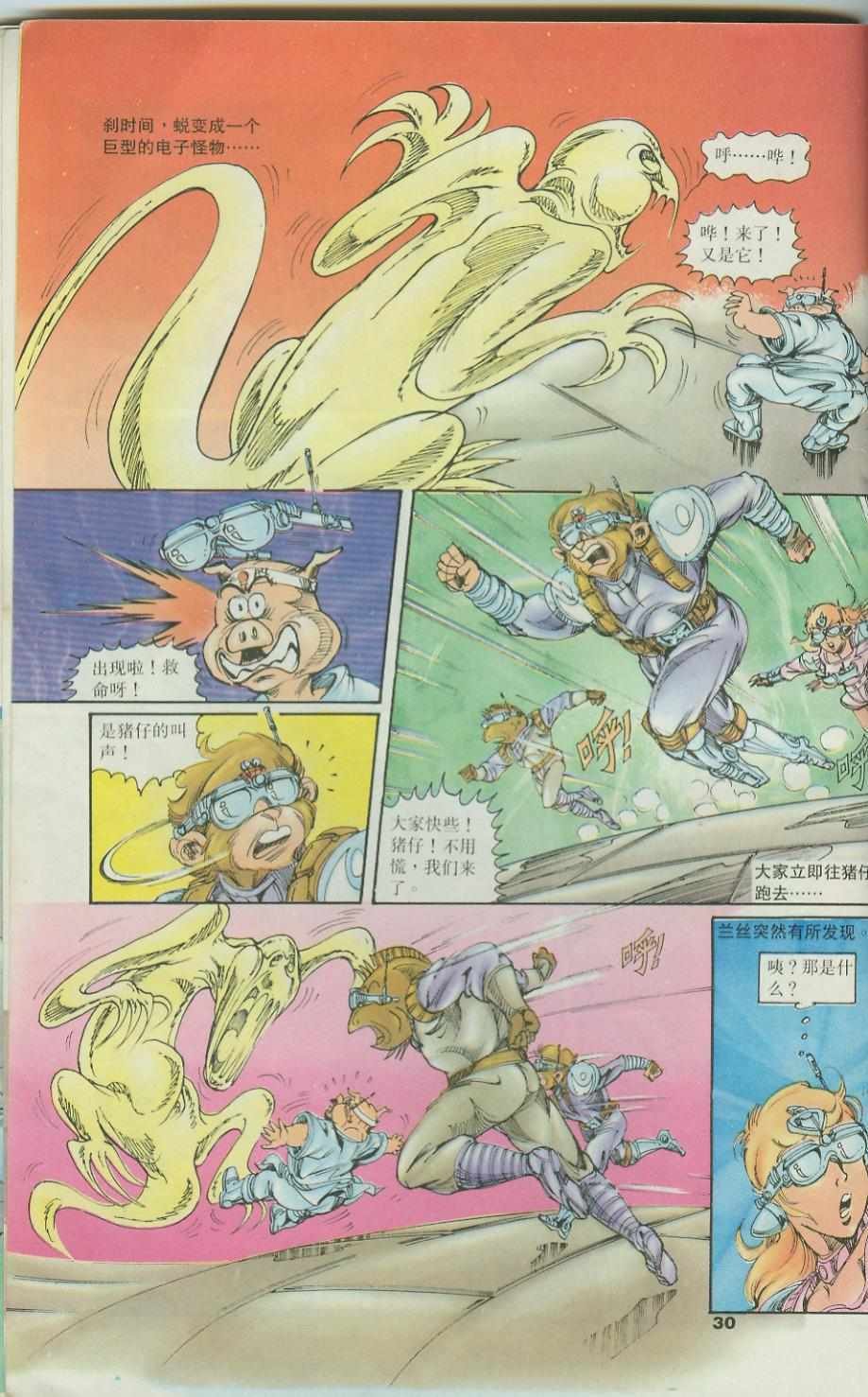 第34卷