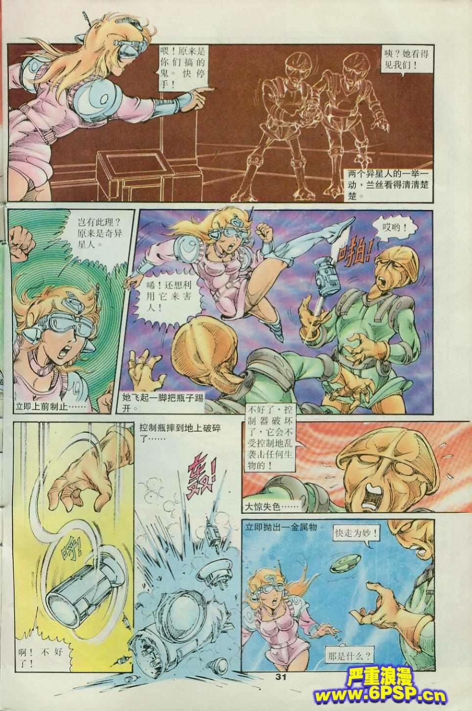 第34卷
