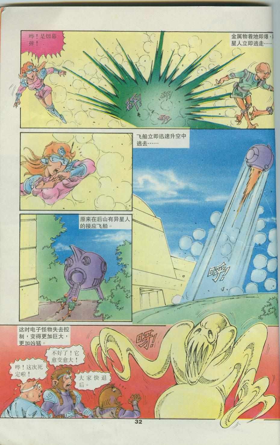 第34卷