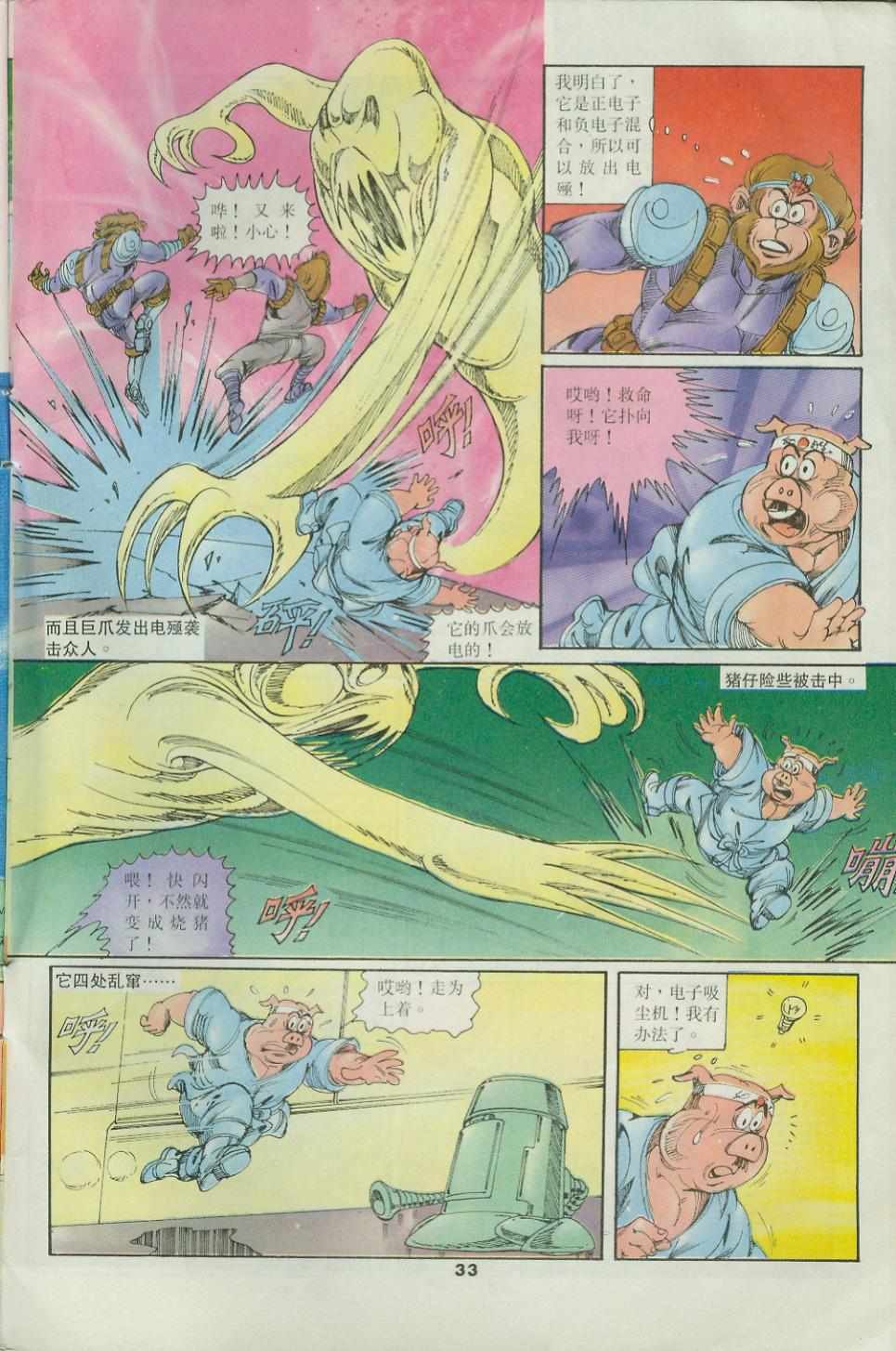 第34卷