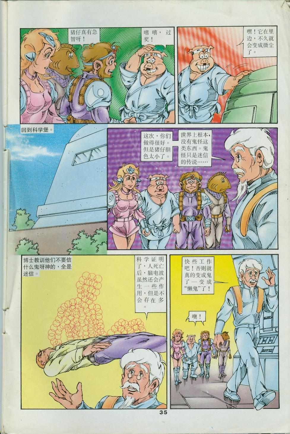 第34卷
