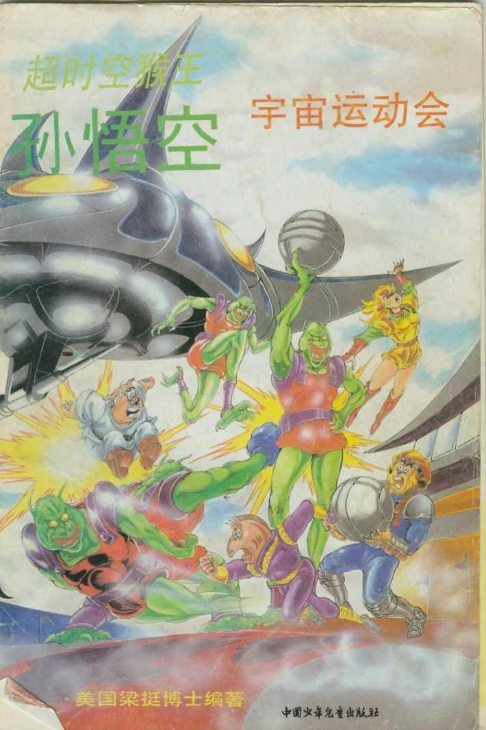 第35卷