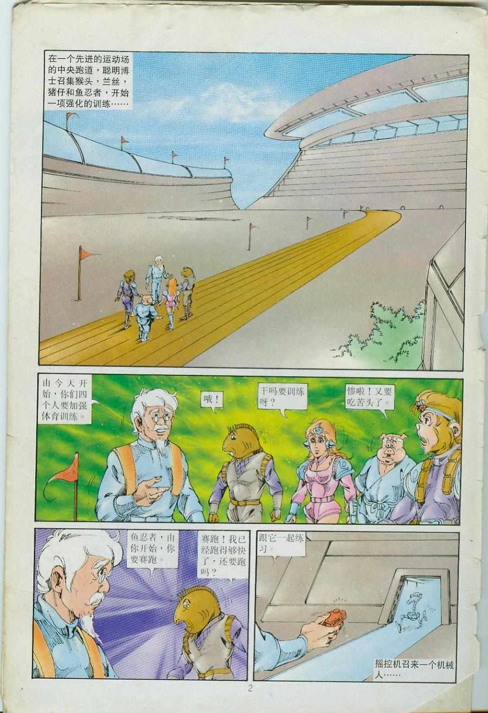 第35卷