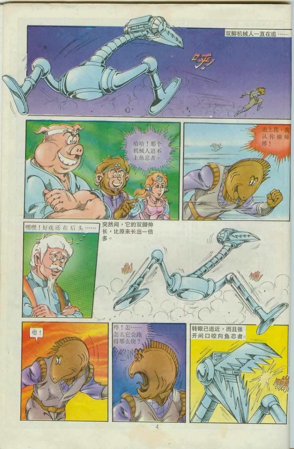 第35卷