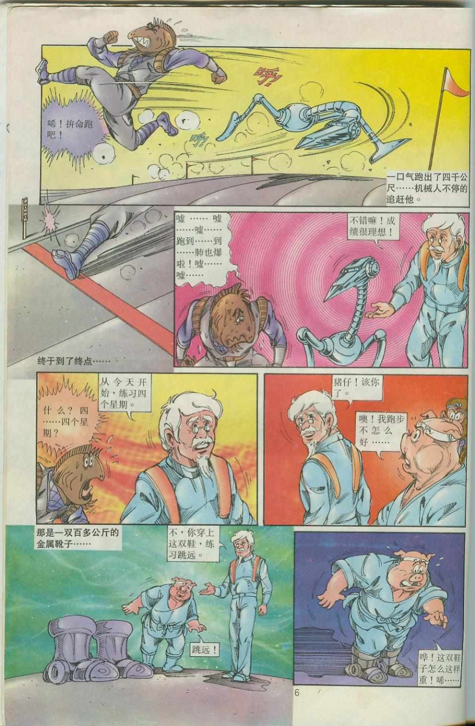 第35卷