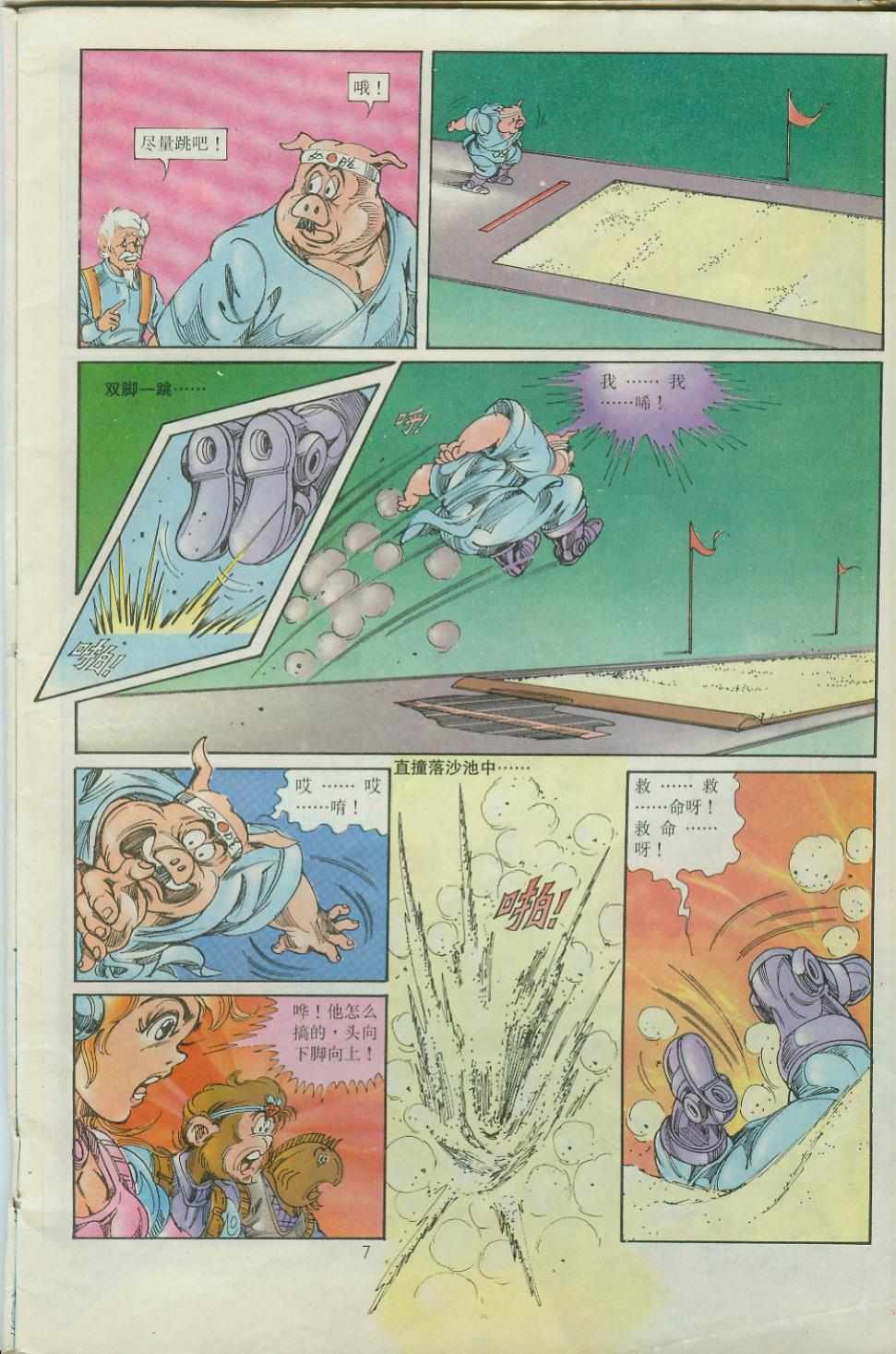 第35卷