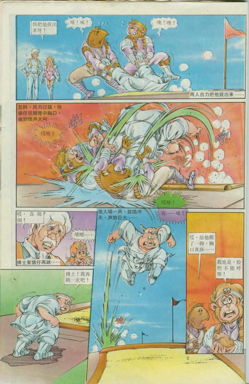 第35卷