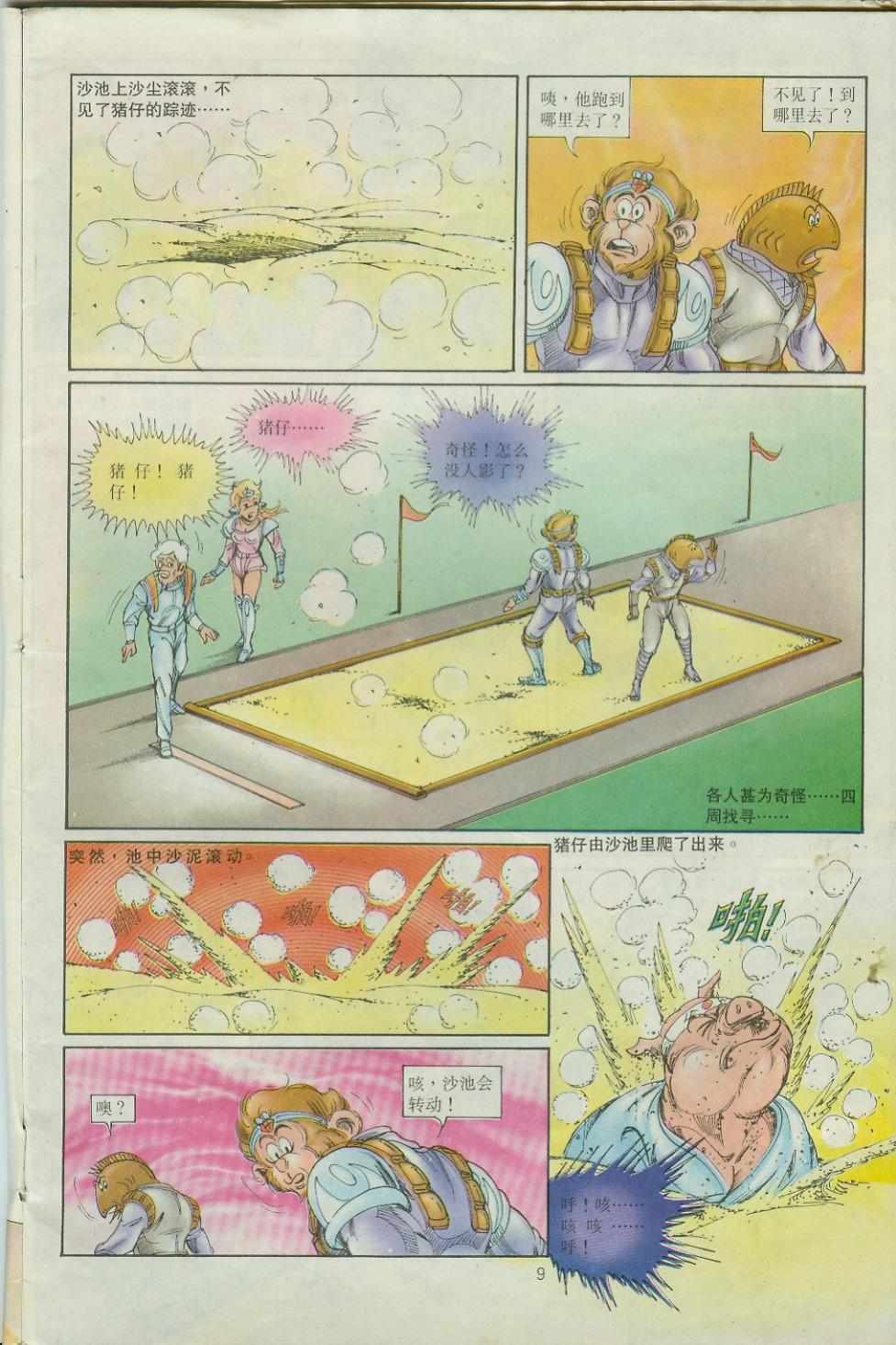 第35卷