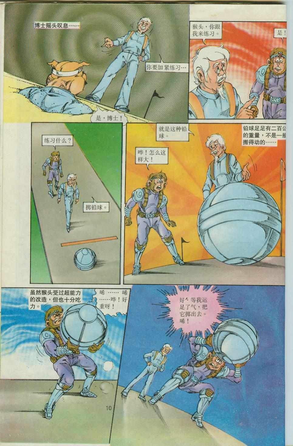 第35卷