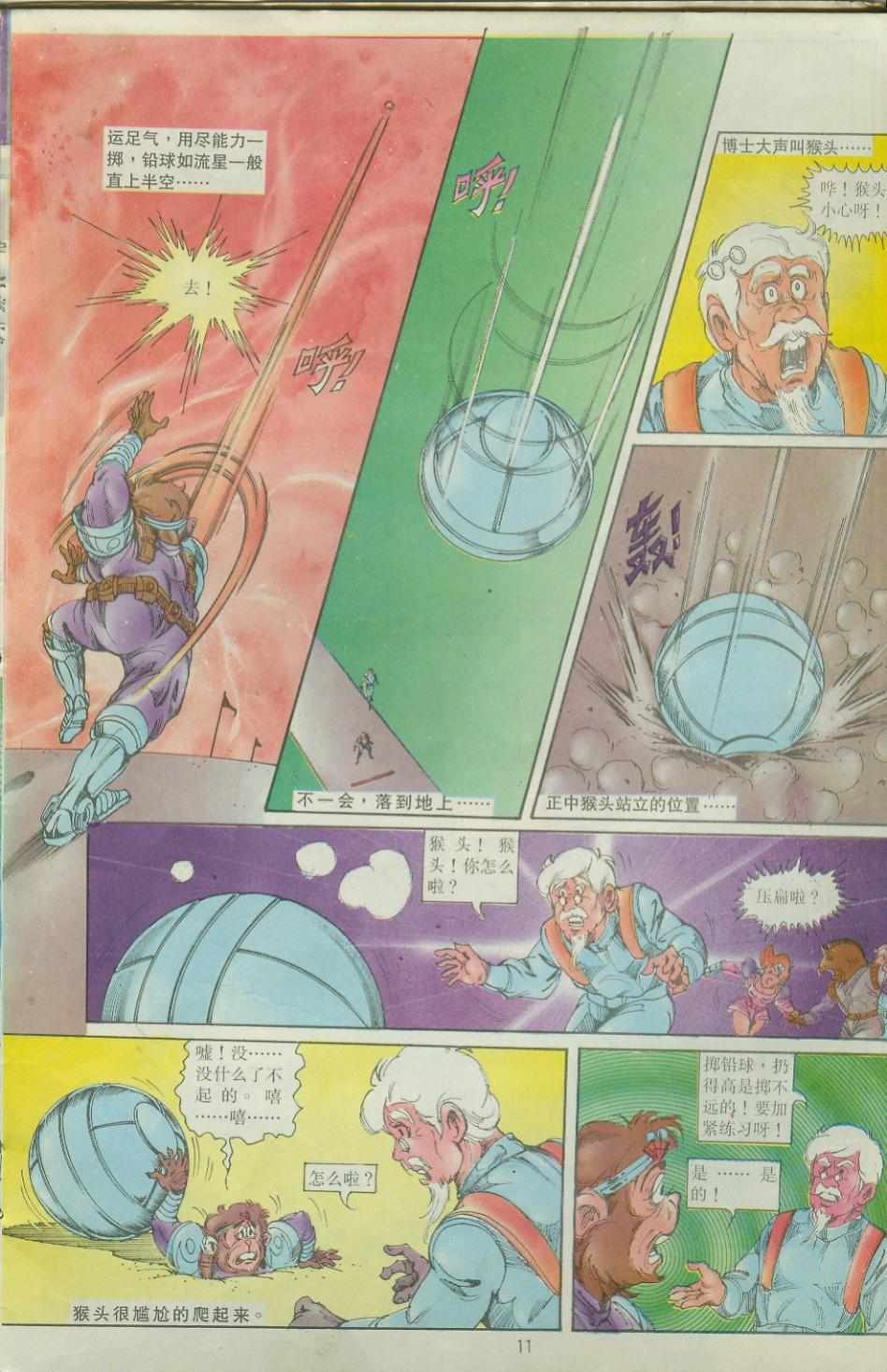 第35卷