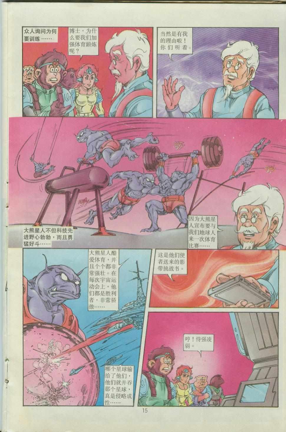 第35卷