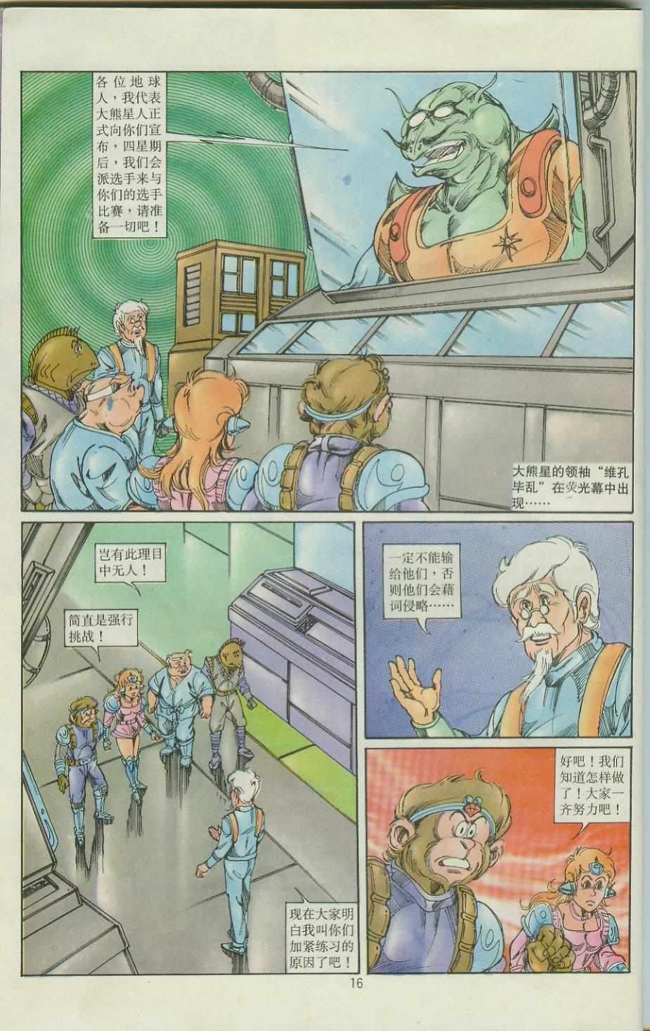 第35卷