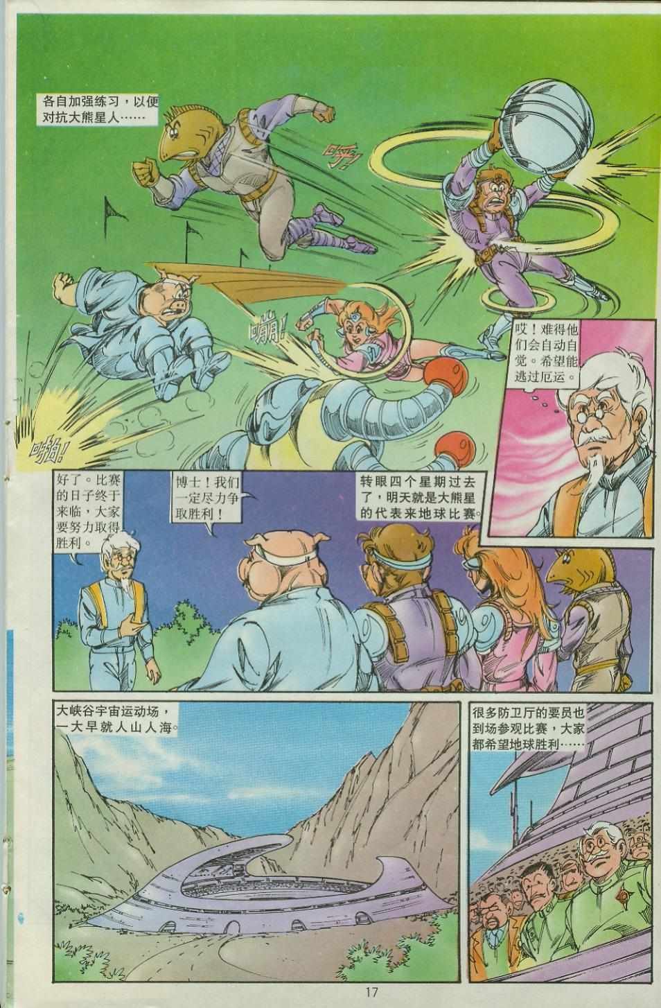第35卷