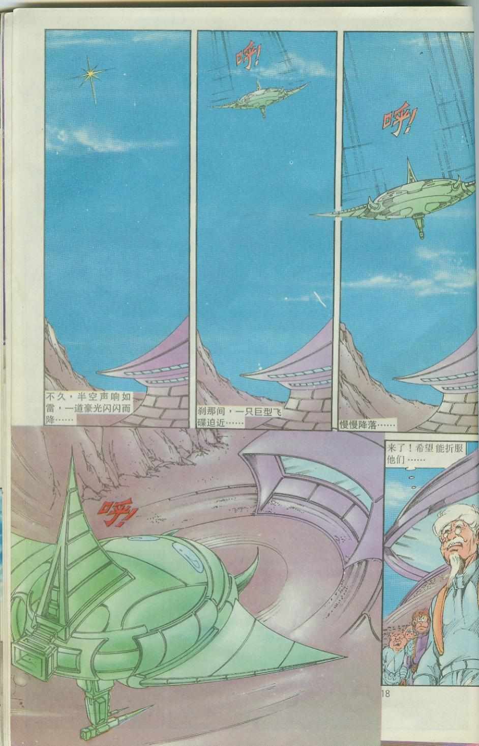 第35卷